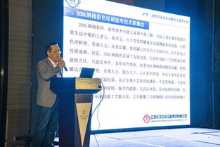 江苏华宇200L钢桶彩色印刷涂布新工艺 技术创新与产业推广