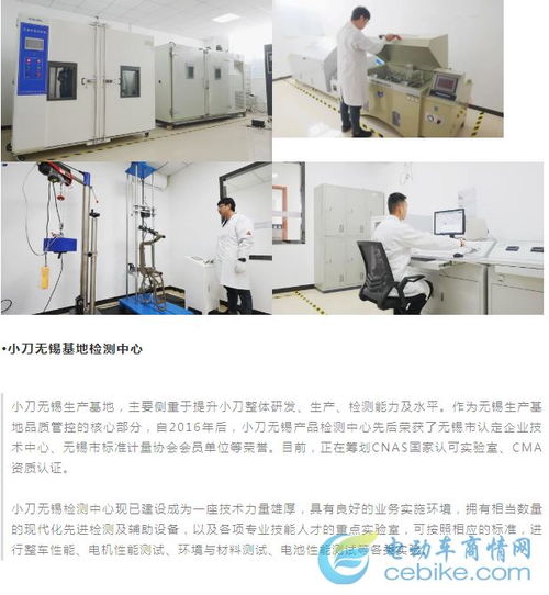 双基地检测中心助推科技立厂 小刀天津无锡技术开发实力领跑，点燃高质量发展新引擎